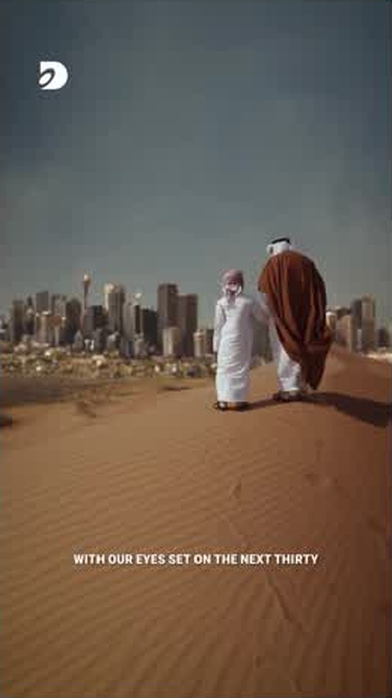 Both generations walking toward the finished city skyline